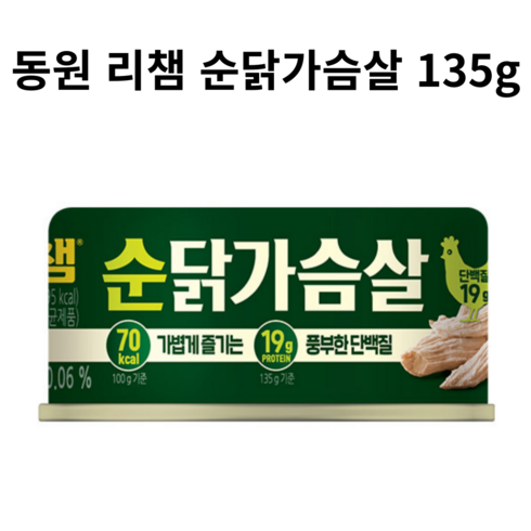 닭가슴살캔 - 동원 순닭가슴살 통조림, 135g, 30개