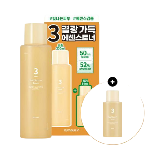넘버즈인 3번 결광가득 에센스 토너 200ml+50ml, 1개