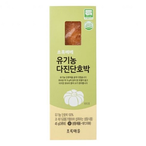 초록마을 초록베베 유기농 다진단호박(45g/3큐브) x 5개