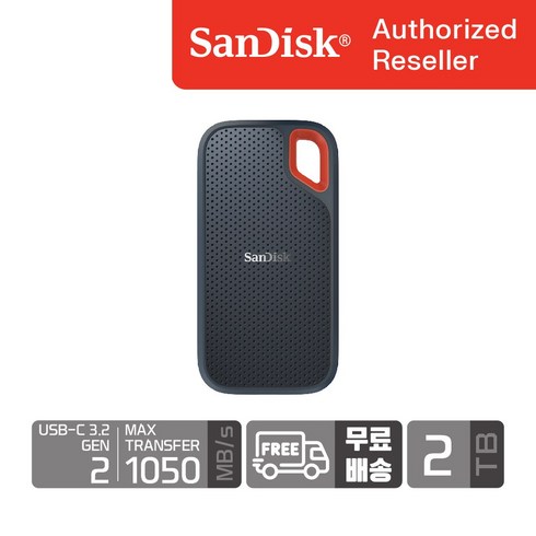 샌디스크 Extreme Portable SSD (1050MB/s) 2TB