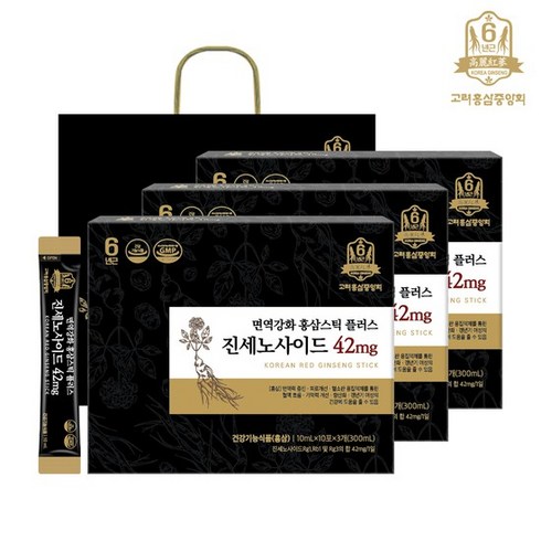 고려홍삼중앙회 면역강화홍삼스틱 플러스진세노사이드42mg 3박스, 없음, 상세페이지참조