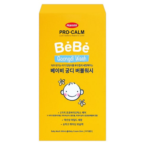 프로캄베베 - 한미약품 프로캄 베베 궁디 버블워시 300ml