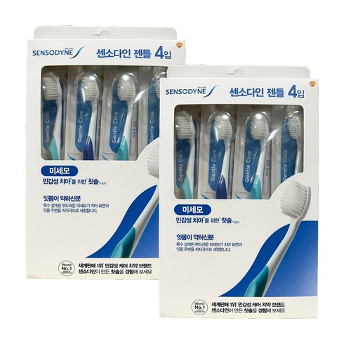 센소다인칫솔 - 센소다인 젠틀 칫솔, 4개입, 2개