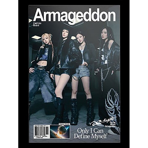 에스파아마겟돈앨범cdp - 에스파 앨범 정규1집 [Armageddon] 진 AESPA 아마겟돈 Zine Ver. (미개봉)