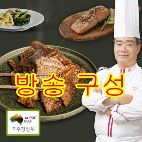 구본길 호주산 양념 LA갈비 450g x10팩/ 총 4.5kg, 없음, 10개