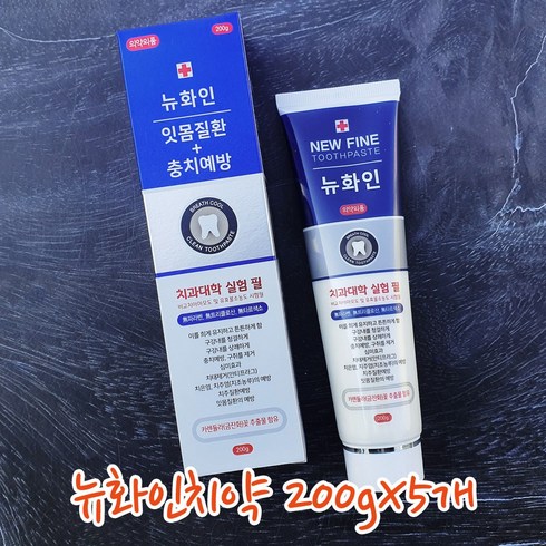 뉴 화인 치약, 200g, 5개