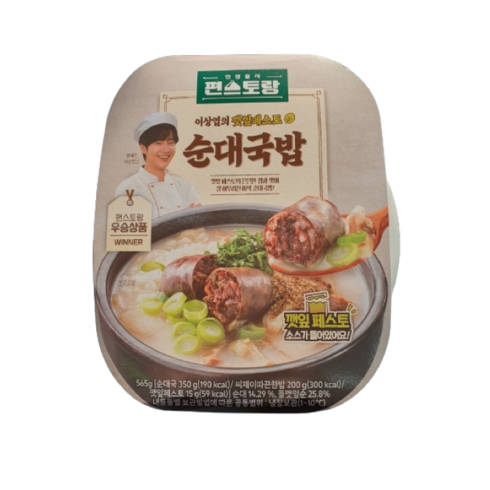 [냉장 배송] 펀스토랑 이상엽의 깻입페스토 순대국밥 565g X 2개