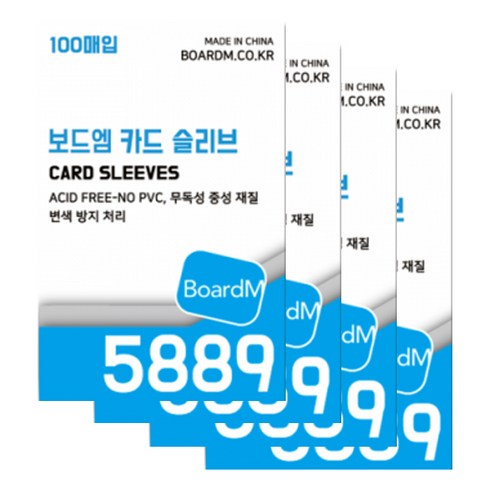 팝콘슬리브 - 보드엠 프리미엄 카드 슬리브 두꺼움 400매 세트 5889 6590 6091