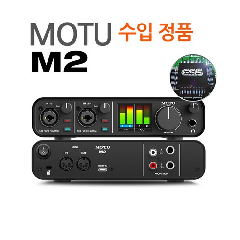 모투m2비에스오디오 - 모투 USB-C 오디오 인터페이스, M2