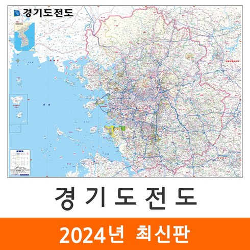 경기지도 TOP01