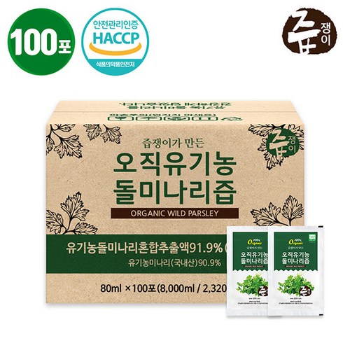 즙쟁이 유기농 돌미나리즙 100포 실속형(실속구성), 1박스(100포), 1포 : 80ml