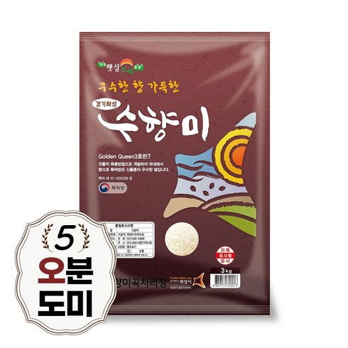 수향미특등급 - [당일도정 분도미] 수향미, 오분도쌀, 1개, 5kg