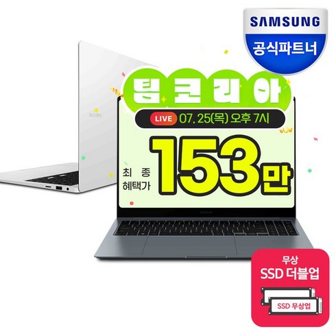 nt960xgq-a52a - 삼성 [최종153만+SSD더블업+바꿔보상] 갤럭시북4 프로 NT960XGQ-A52A 인텔 울트라5/32GB/3K 431387, 플래티넘 실버 색상