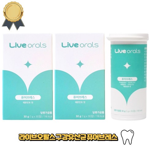 라이브오랄스 퓨어브레스 구강유산균 30정 2박스 2개월, 30개, 2개