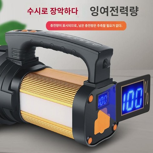 강한 빛 충전 랜턴 초광택 야외 장거리 고출력 비상순찰 가정용 조명 휴대용 서치라이트, 전 모델 사이드 라이트  경고등  디지털 디스
