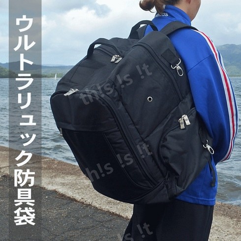 검도 어깨 보호 장비 가방 갑옷 가방 일본도 소품 특별 Zhihewu, 배낭