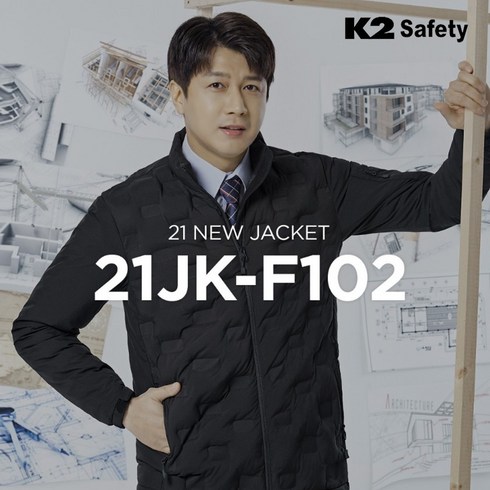 K2 슬림패딩자켓 21JK-F102 블랙 겨울 방한 경량 패딩점퍼 작업복 근무복 워크웨어