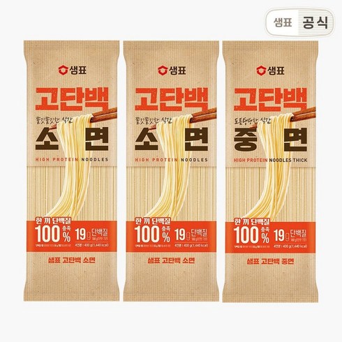 고단백중면 - 샘표 고단백 소면 400g 2봉 + 고단백 중면 400 1봉, 1개