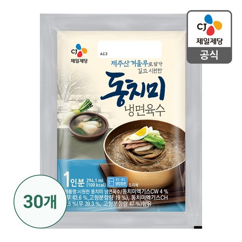 CJ 동치미 냉면육수 300Gx30개, 300g