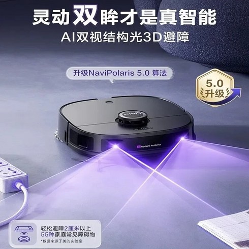 Midea 올인원 청소 및 걸레질 기계 Imou 전기 걸레 로봇 가사 청소 진공 세척 건조 공기 송풍기 빗자루 V12, 4.V12 PLUS  EU