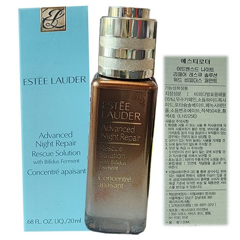 에스티로더 어드밴스드 나이트 리페어 레스큐 솔루션 Estee Lauder advanced night repair rescue solution, 1개, 20ml