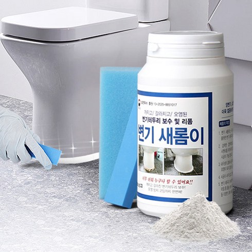 변기새롬이 화장실 변기테두리 타일줄눈 보수제 셀프시공 분말600g 코팅수지50g, 1세트, 혼합색상