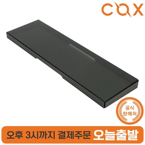 콕스 아크릴 키보드 덮개, 일반형, CKR01, 다크그린