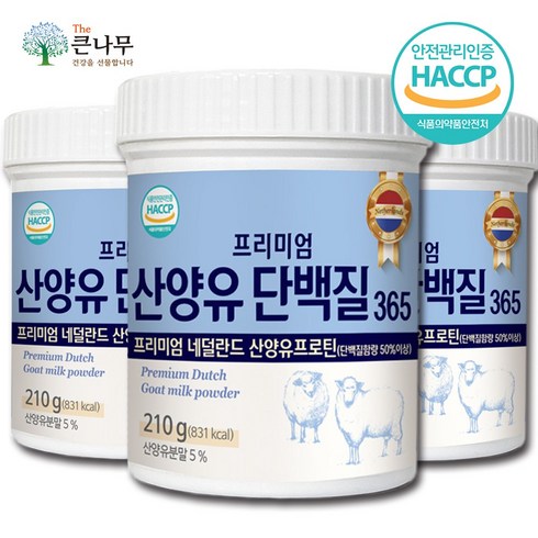The큰나무 산양유 단백질 분말 630g(210gx3통) 산양유 초유단백질 뼈엔 엠비피 mbp 분말 프로틴 HACCP 가격인하 락토페린, 210g, 6개