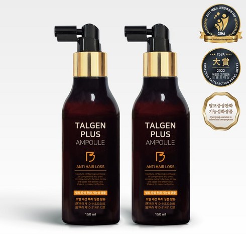 탈젠샴푸 - 1+1 탈젠 플러스 앰플 150ml(2개) 탈모완화 기능성화장품 식약처허가 특허보유 연구소개발, 150ml, 2개