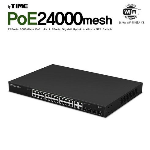 poe24000mesh - ipTIME PoE24000mesh 24포트 기가비트 PoE LAN 스위칭허브