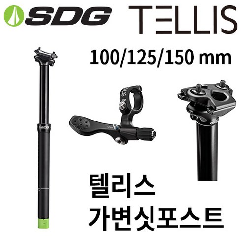 SDG 텔리스 가변싯포스트, 31.6-100mm, 1개