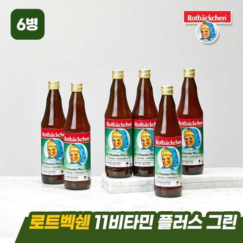 로트벡쉔이뮨 TOP01