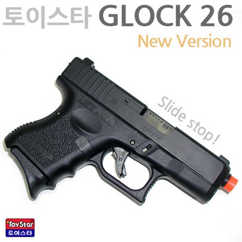 마루이글록26 - 토이스타 글록26 블랙/ 슬라이드스톱 최종수정 GLOCK 26, 1개