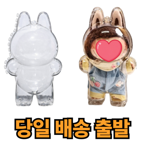 3세대 인형 호환 케이스 마카롱 하이라이트 호환 보호커버 인형미포함, 1개, 1세대 3세대 호환