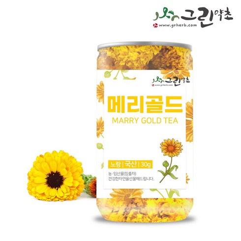 메리골드30g - 국산 메리골드 30g 마리골드 금잔화 노랑색, 1개입, 3개