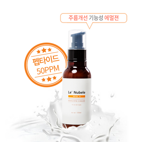 르누베르 - 르누베르 르누베르 펩타이드 에멀젼, 1개, 120ml