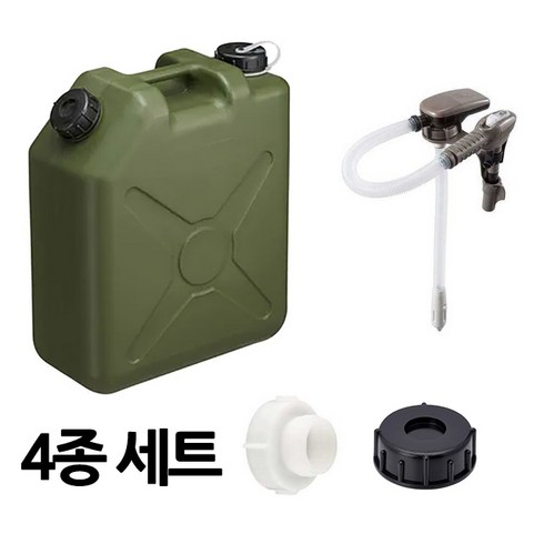 미즈호 등유통 20L+고신 급유기+어댑터+추가뚜껑 4종세트 EP-504F 모스그린 샌드 블랙 그레이 카키