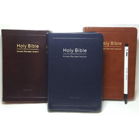 성경 개역 한글 한자 수록 주석없는성경 무지퍼 색인 가로 12 세로 17cm, 자주