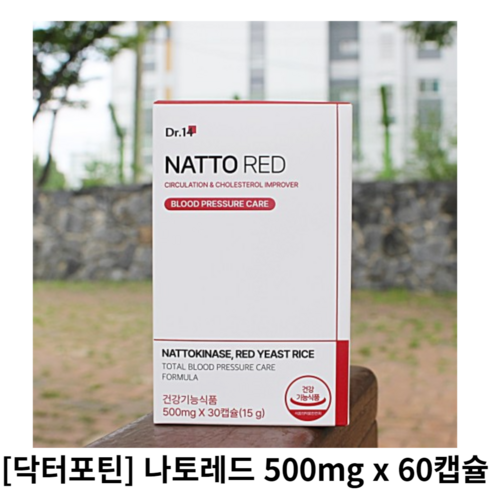 [정품] 닥터포틴 나토레드 500mg x 60캡슐 닥터포틴나토레드 닥터포틴혈압콜레스테롤 혈압 혈행 콜레스테롤 Dr 14 나토 레드, 60개, 1개