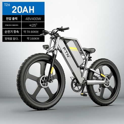 2023년 가성비 최고 포레노우일렉트로닉 - 포레노우일렉트로닉 E-BIKE mtb 산악자전거 광폭타이어 리튬이온셀밧데리 산악전기자전거, A.48V, B.20AH, B.20AH 가변 160km