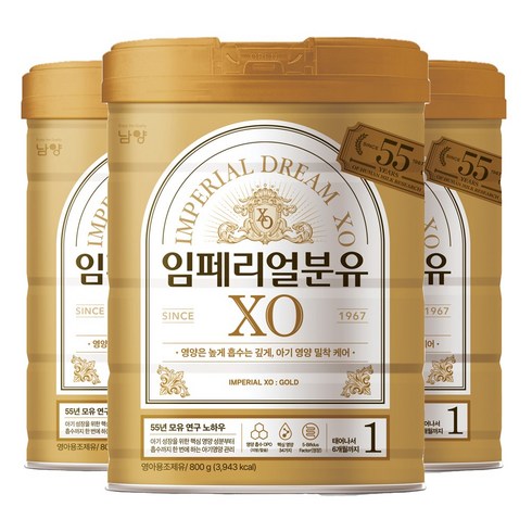 남양유업 임페리얼 XO 분유 1단계, 800g, 3개