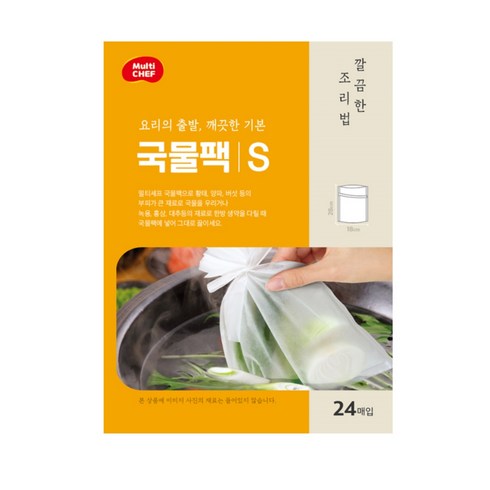 2023년 가성비 최고 냉장고 파먹기 - 국물팩 소형 24매 II 끈달린 다시백 II 냉장고 파먹기 비법, 소(S), 1개