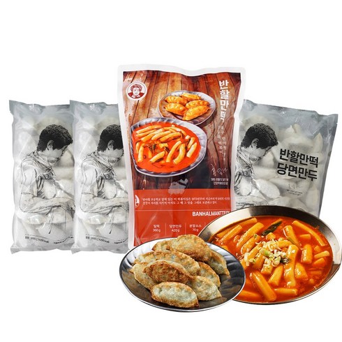 반야월할매 당면만두 420g(3봉) + 떡볶이만두세트 915g, 단품