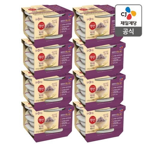 햇반 흑미밥, 130g, 24개