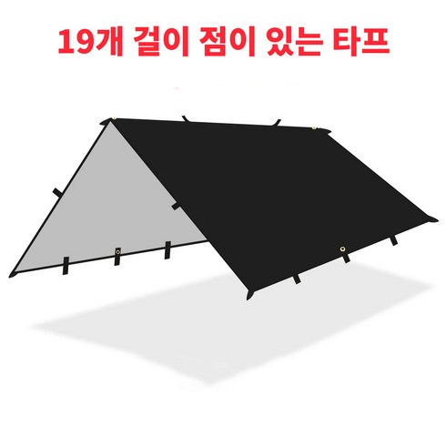 면tc타프3x4m - 3x3 3x4 4x4m 방수 직사각형 캠핑 타프 19개 걸이 점 UV50 보호, 검정