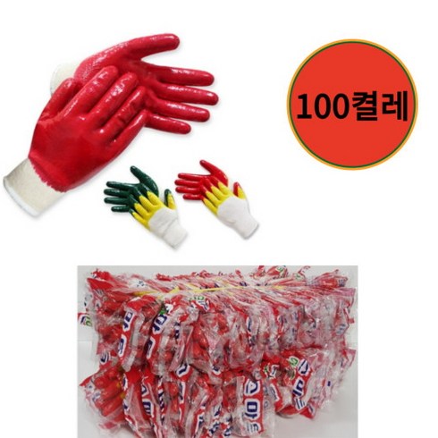 신도글러브 - 드림글러브 스마트 코팅장갑 13G 낱포장 100켤레, 1개, 드림글러브 코팅장갑/03 스마트 완전코팅/100켤레