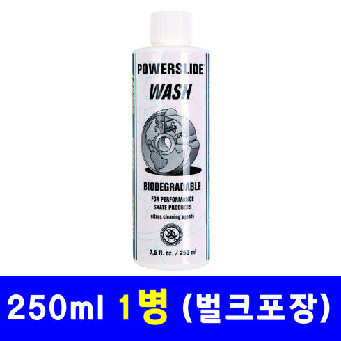 인라인 베어링 청소 세척 정비용품 베어링 세척액 250ml (파워슬라이드 시트러스 오일) 2병., 02-벌크포장 1병