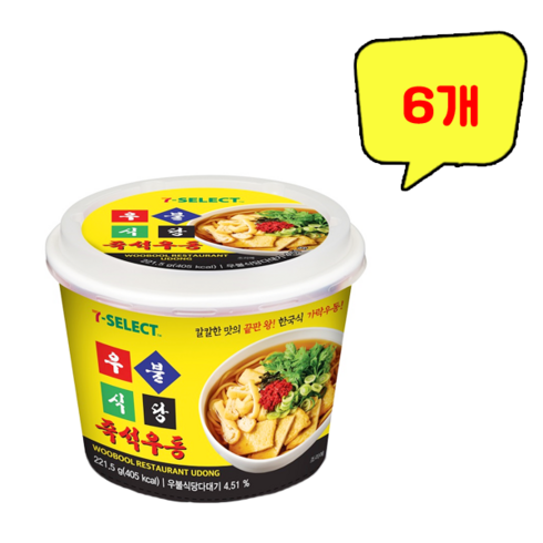 우불우동 - 우불식당 즉석우동, 221.5g, 6개