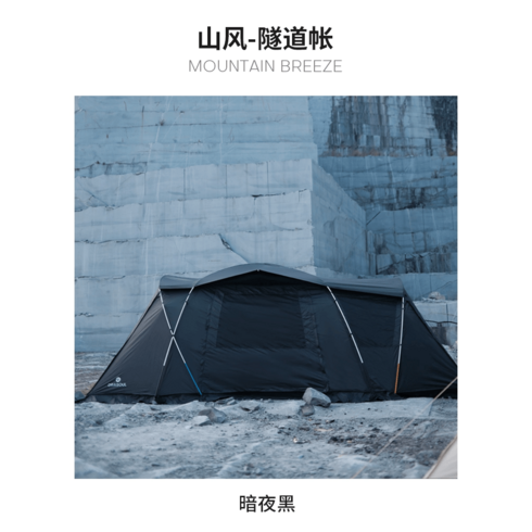 에르젠페가수스s3 DRASOUL 터널텐트 야외 원룸 투룸 알루미늄바 캠핑 비막이 휴대용텐트, 다크나이트 블랙텐트+천장