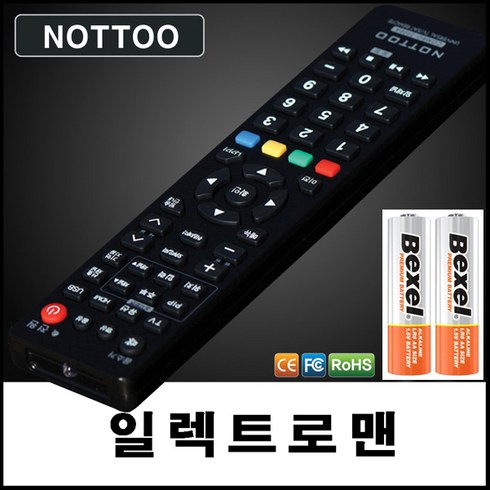 일렉트로맨 (ELECTROMAN) TV리모컨+알카라인건전지, FG301F